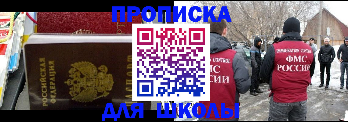 временная регистрация собственник в Вихоревке