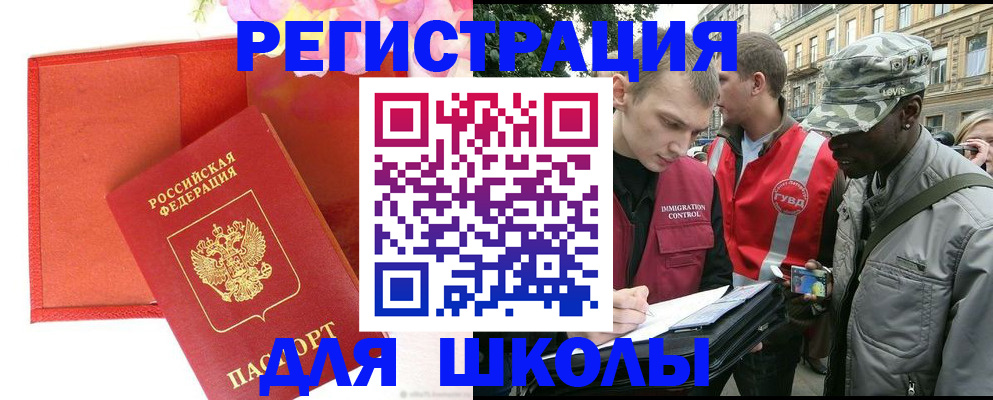 найти адрес прописки в Вихоревке